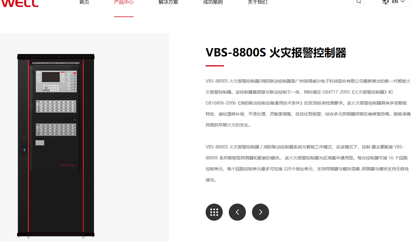 广联达服务新干线