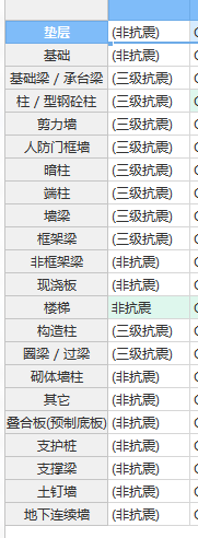 中板