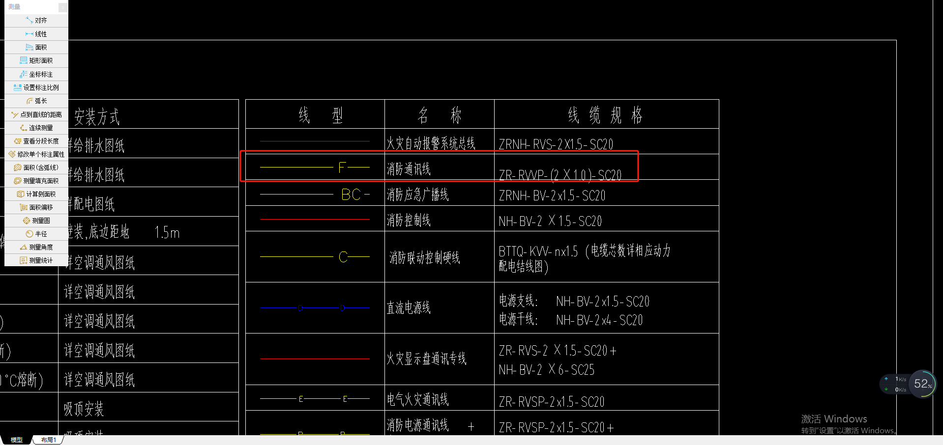 广联达服务新干线
