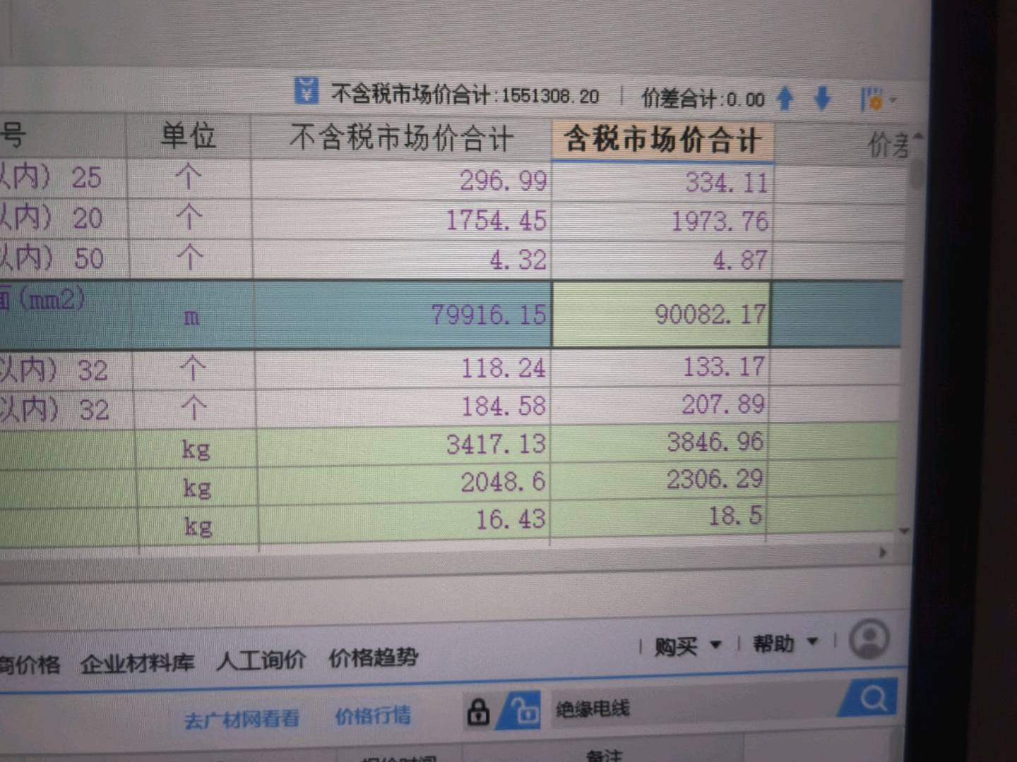 手动改