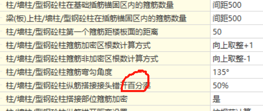 广联达服务新干线