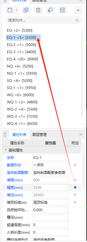 建筑行业专业资讯门户-新干线头条