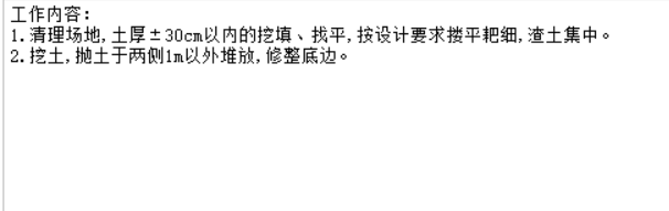 有人工