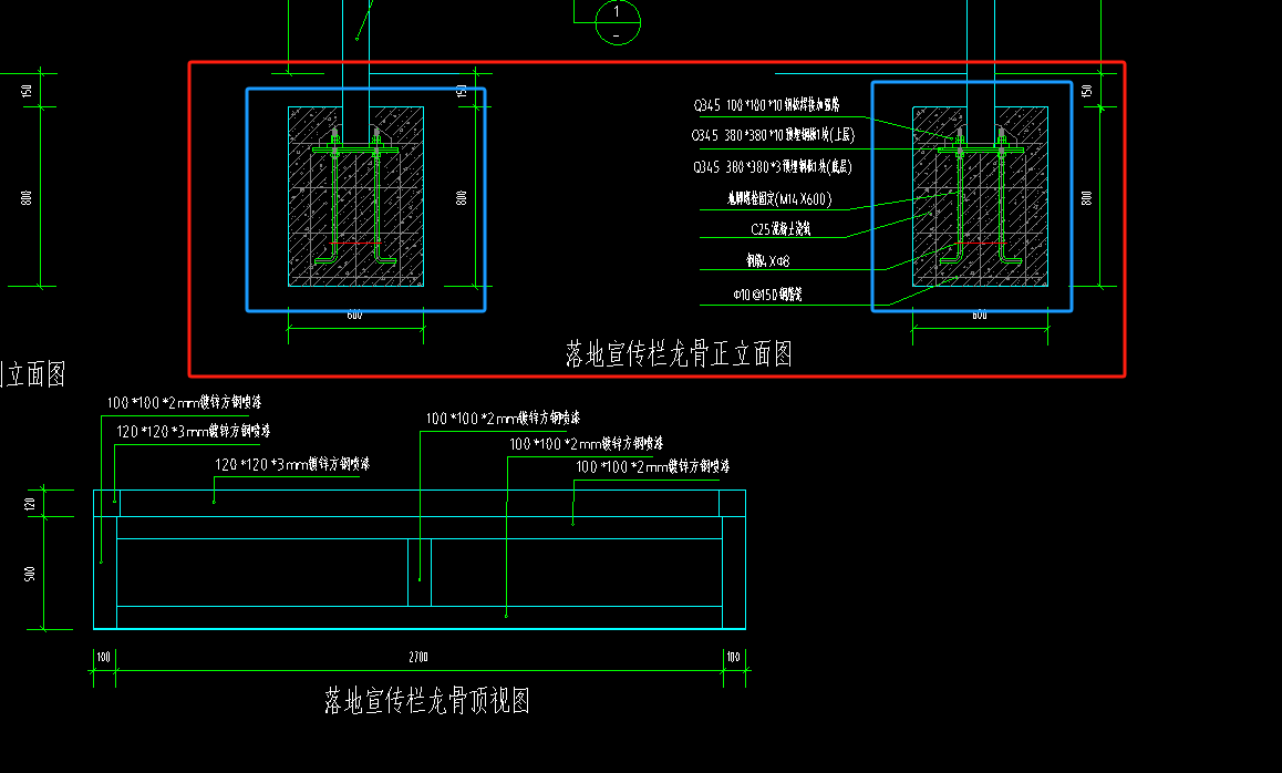 框范
