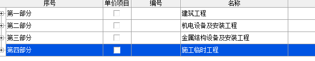 基数