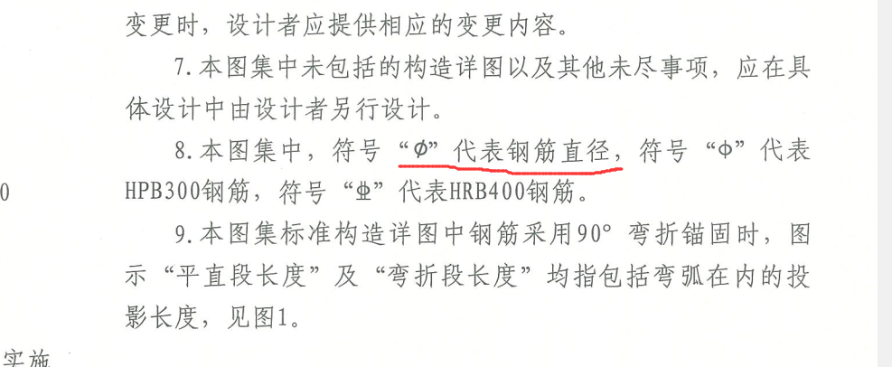 螺纹