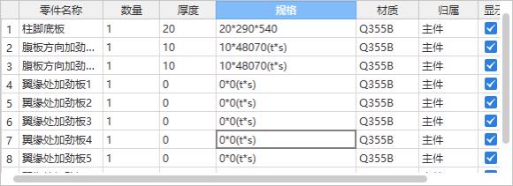 千赢官网首页登录入口服务新干线