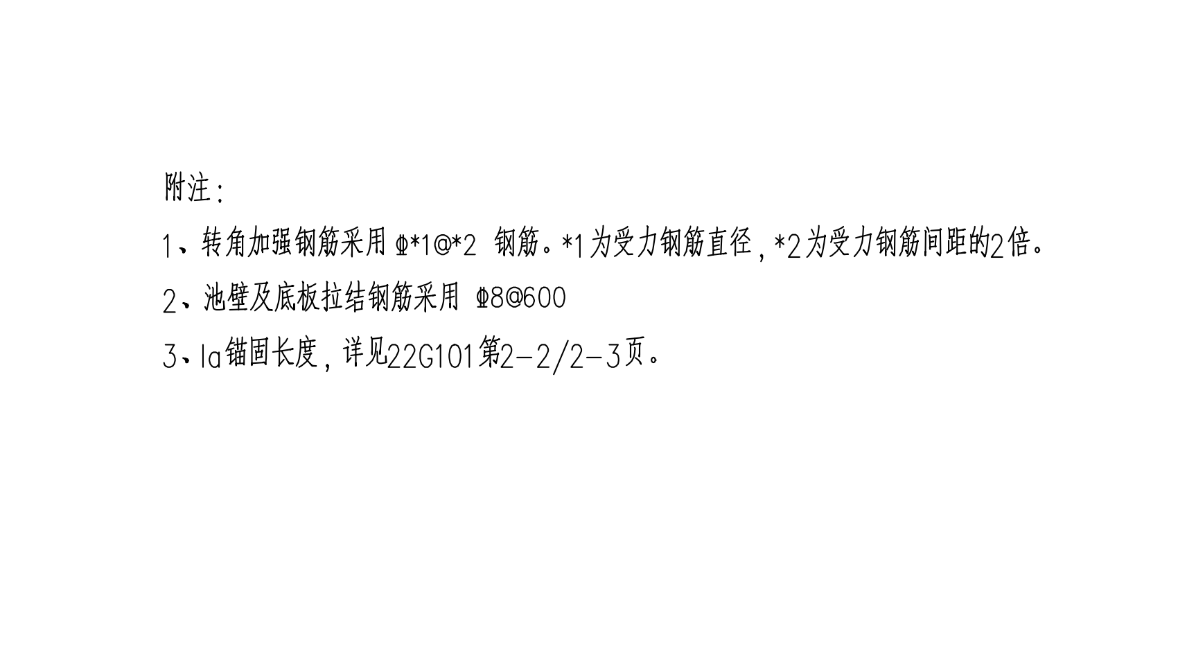 6号钢筋