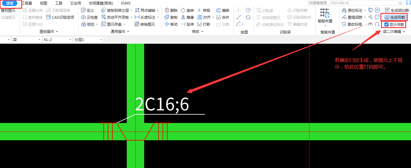 什么钢筋