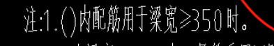 括号