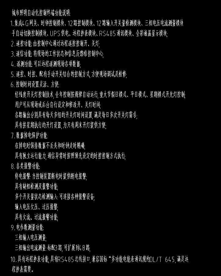 清单和定额
