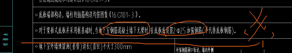 樁