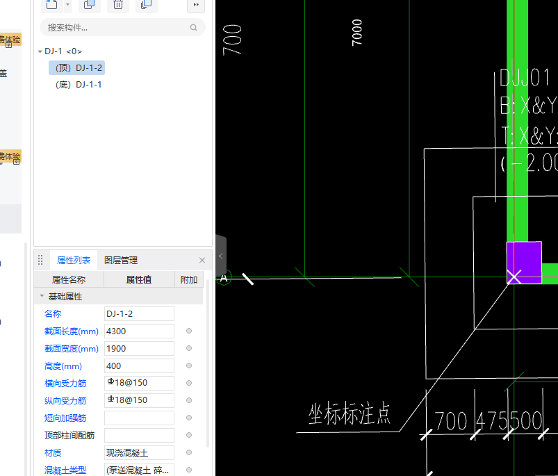 建筑行业快速问答平台-答疑解惑