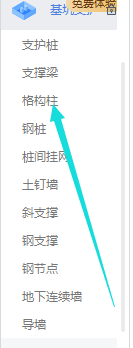 第一次搞