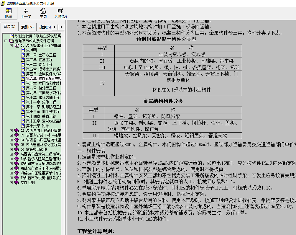 字体改颜色