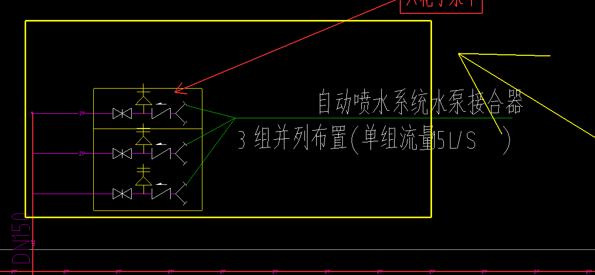 水泵接合