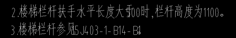 楼梯栏杆怎么计算