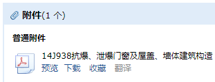 求图