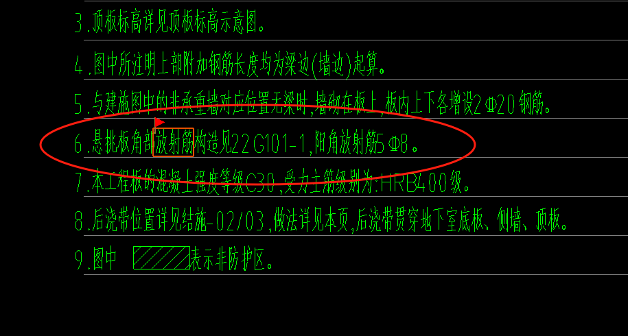 板放射筋怎么布置