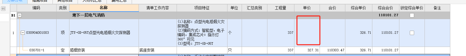 千赢官网首页登录入口云