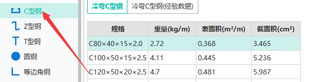 广联达服务新干线
