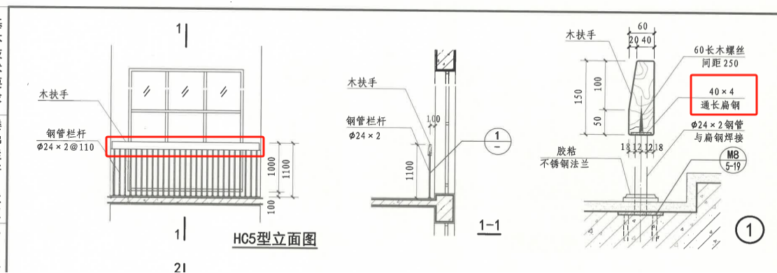 通长