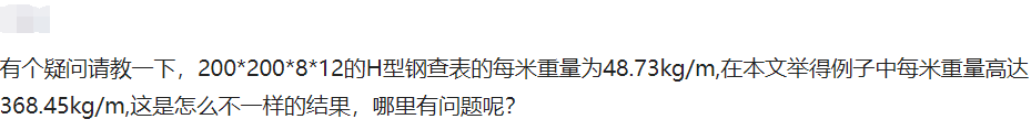 软件应用