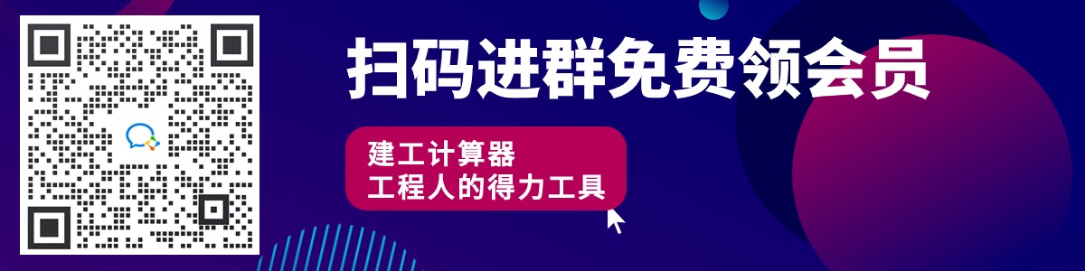 钢筋计