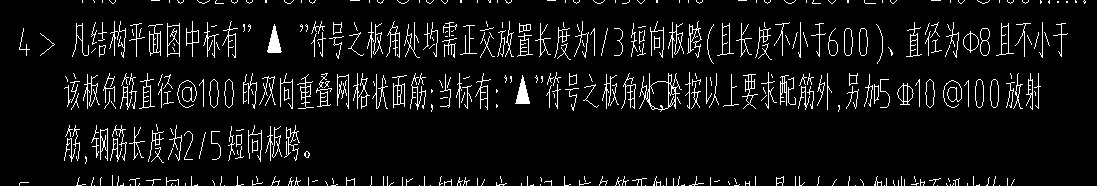 表格输入