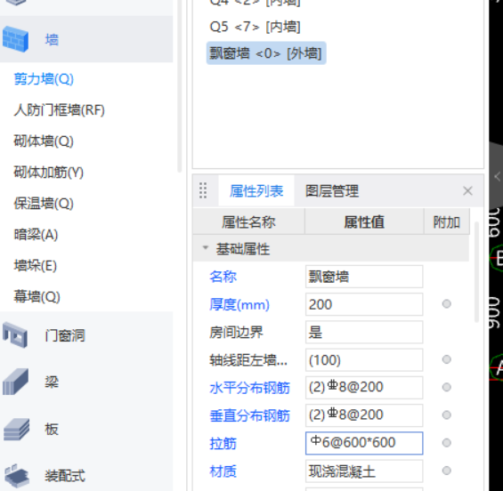 拉筋