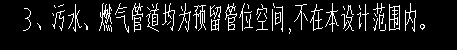 气管