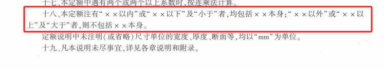 脚手架