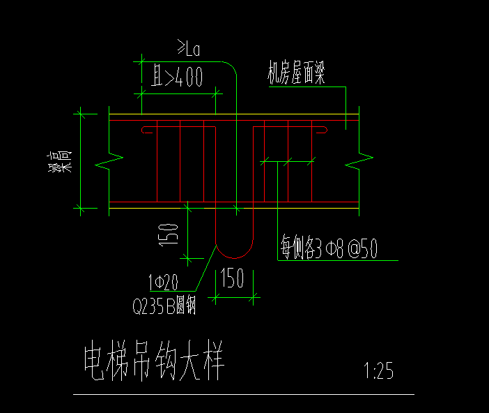 吊筋