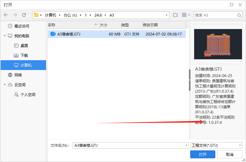 千赢官网首页登录入口服务新干线