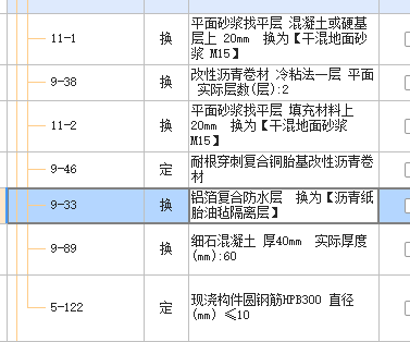 顶板