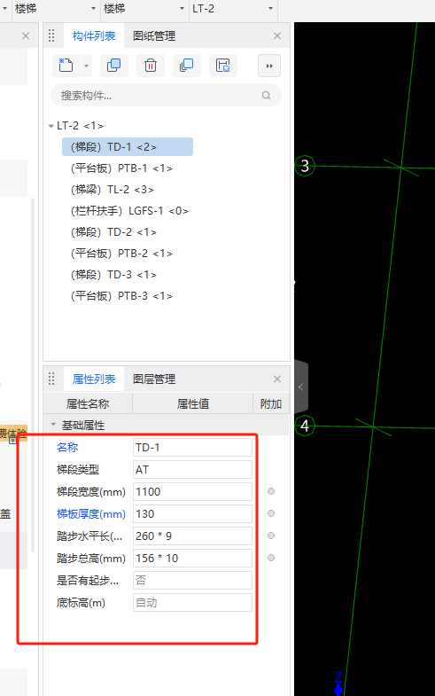 钢筋怎么