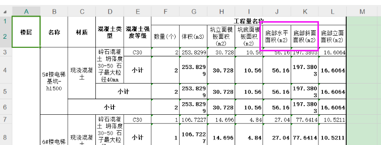 建筑行业快速问答平台-答疑解惑