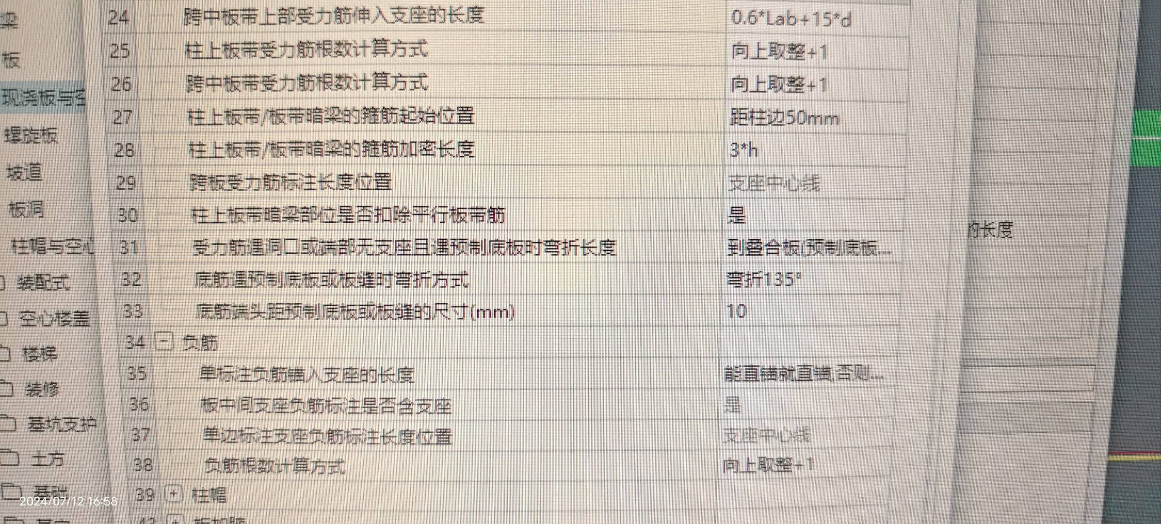 答疑解惑