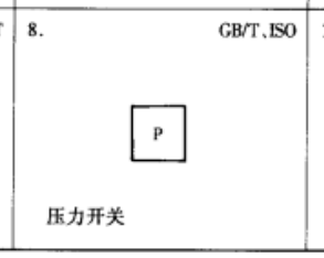 广联达服务新干线