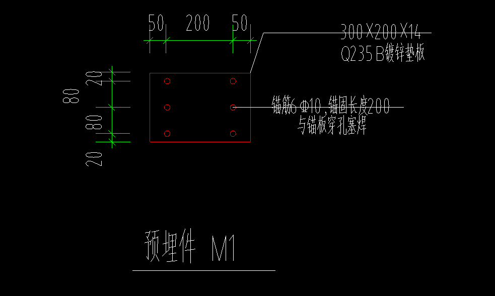 钢柱预埋