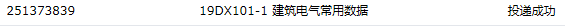千赢官网首页登录入口服务新干线