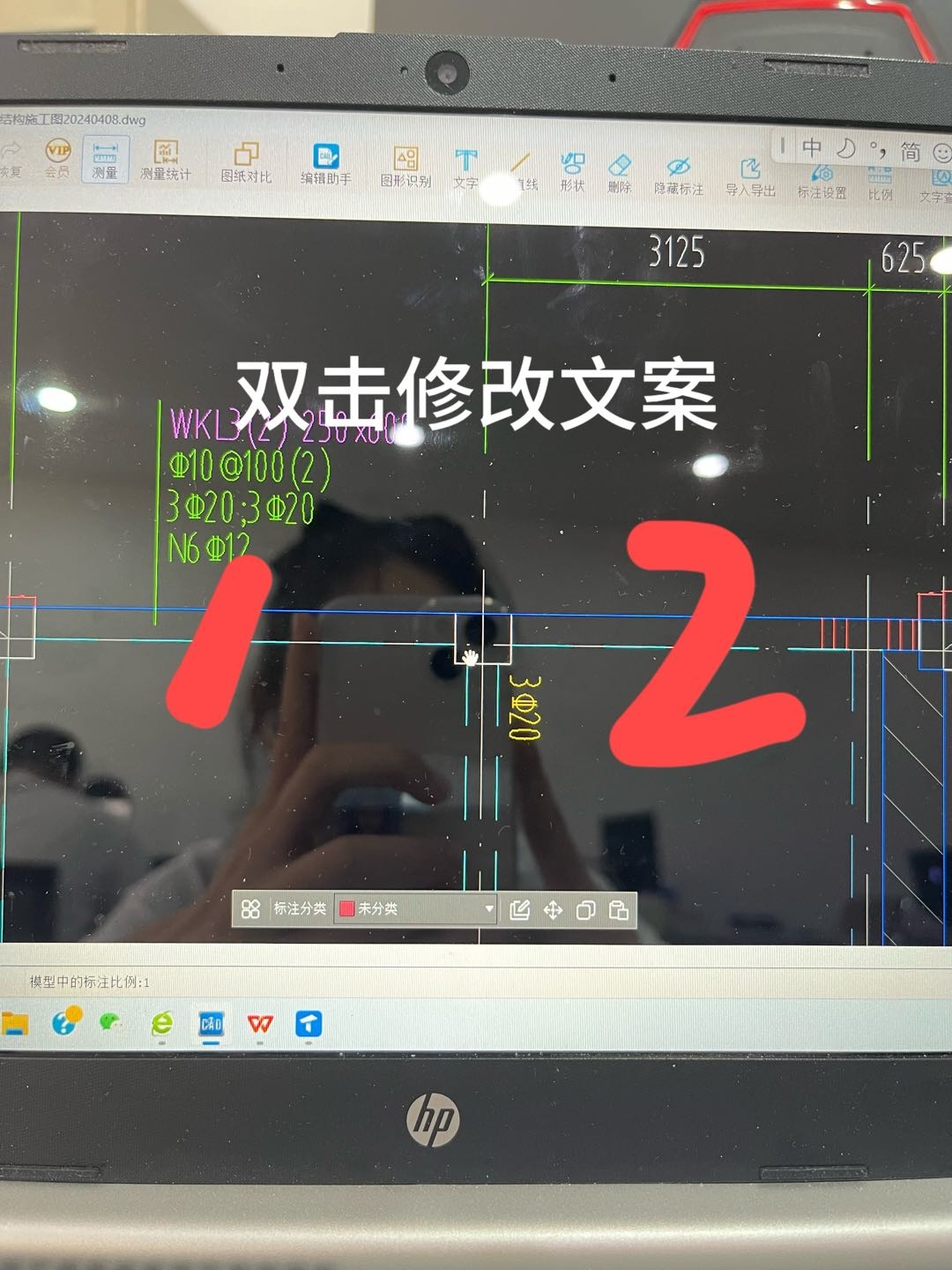 上部