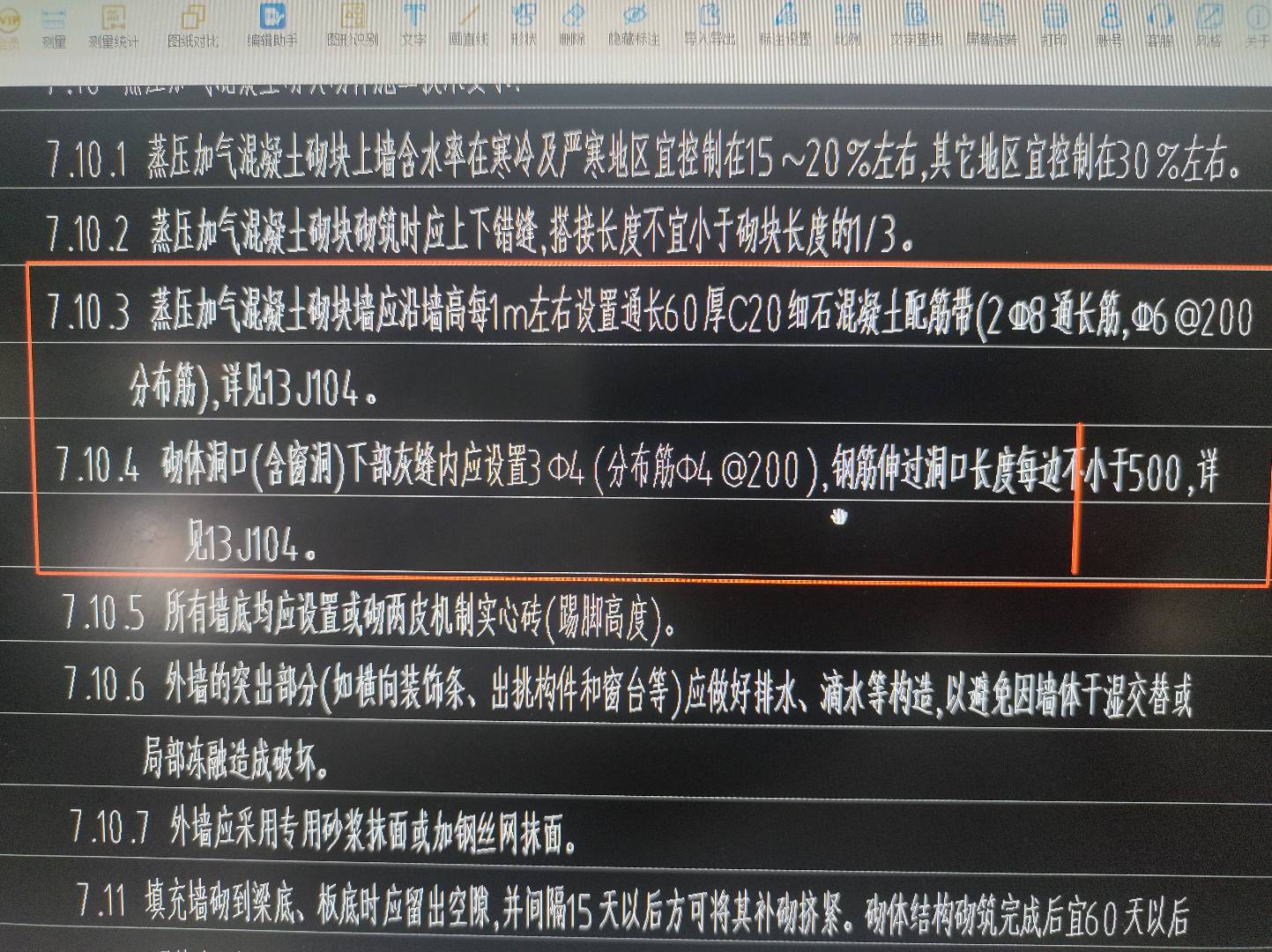 厚度