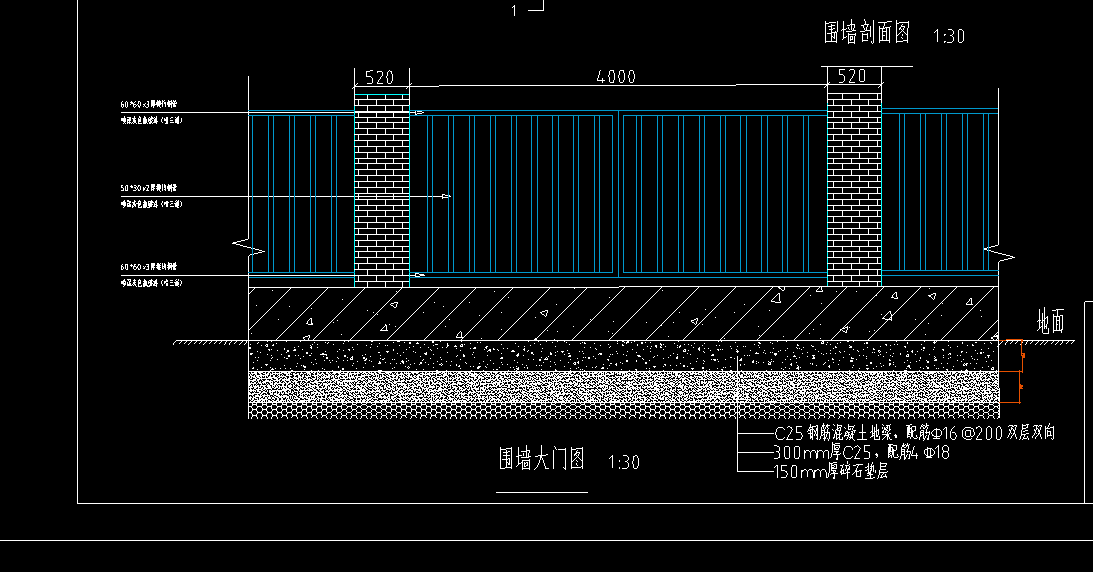 钢筋布置