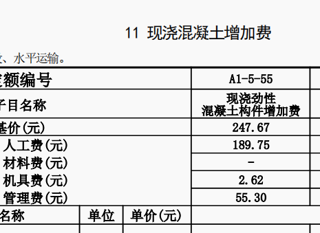 广东省