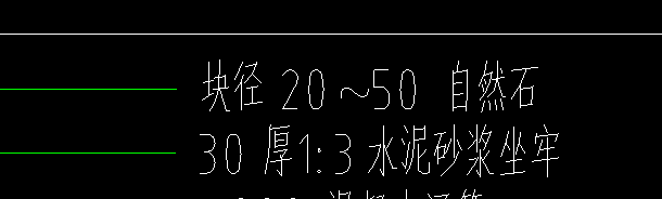 砂浆