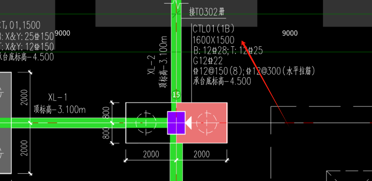 承台梁