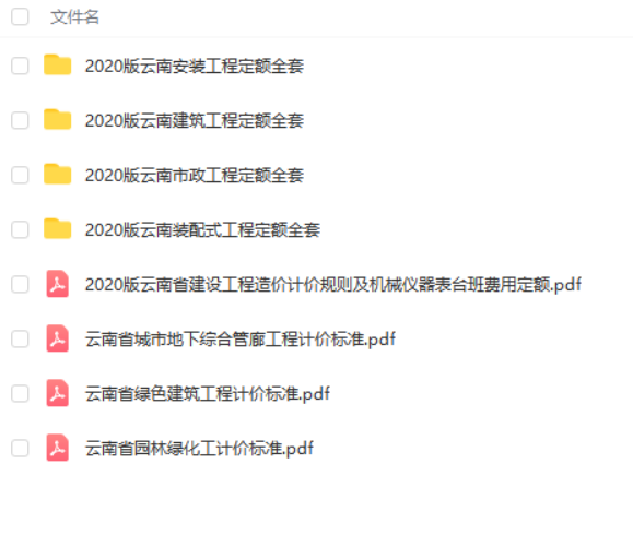 学习使