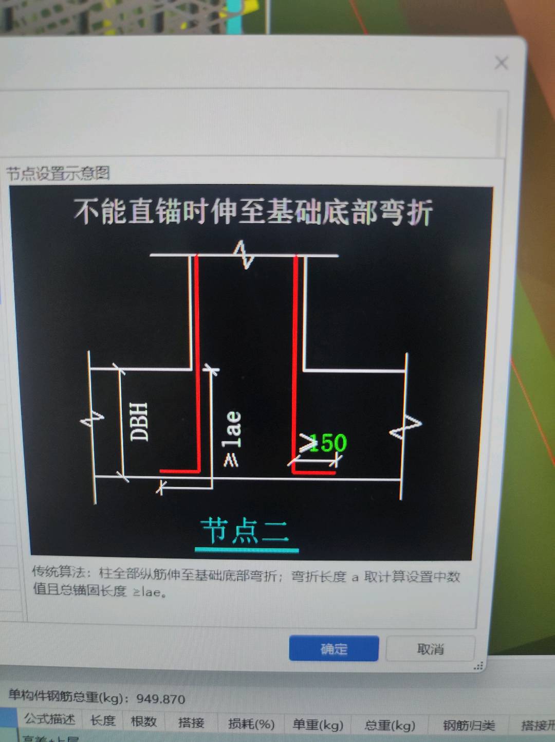 广联达服务新干线