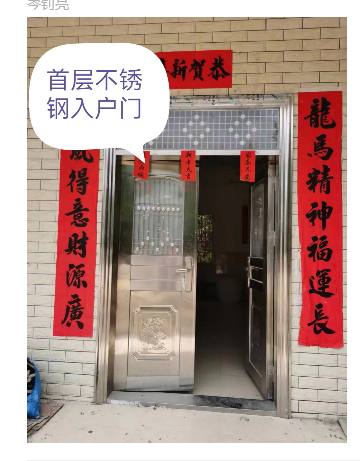 定额